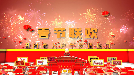 喜庆三维春节联欢晚会开场片头AE模板视频