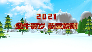 大气三维新年贺岁片头AE模板46秒视频