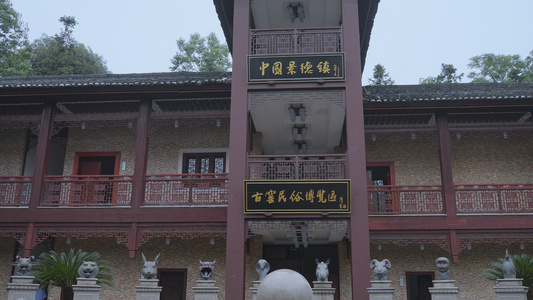 第一视角5A级旅游景区江西景德镇古窑民俗博览区陶瓷文化4k素材视频