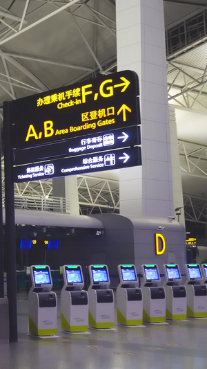 广州机场咨询柜台业务办理23秒视频