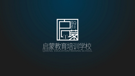 明暗Logo动画AEcs6模板视频