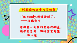 4K综艺字幕框15秒视频