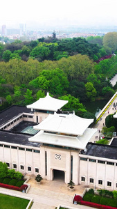 高清航拍南京雨花台烈士陵园爱国主义教育基地视频