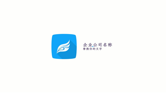 动感时尚企业logo宣传MG视频动画视频