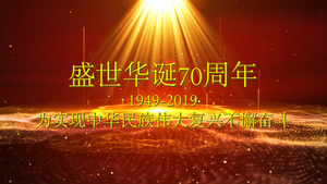 建国70周年庆PR模板62秒视频