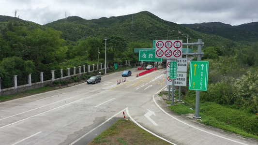 上川公路收费站视频