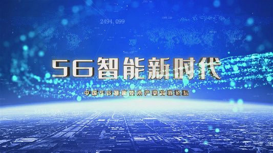 大气粒子三维5G主题文字片头片尾展示AE模板视频