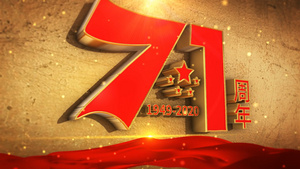 71周年国庆节晚会片头会声会影模板40秒视频