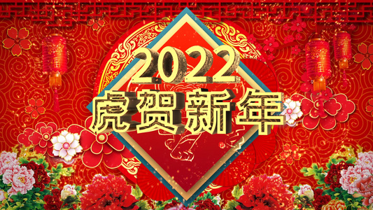 2022虎贺新年新春倒计时片头AE模板视频