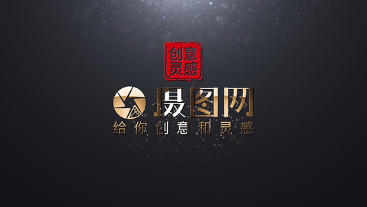  黑金中国风LOGO标题PR模板视频