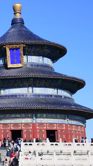 天坛公园北京古建筑29秒视频