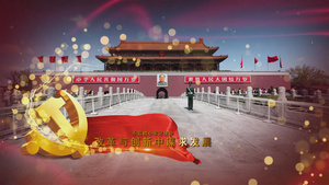 热烈庆祝中国共产党成立99周年片头AE模板42秒视频