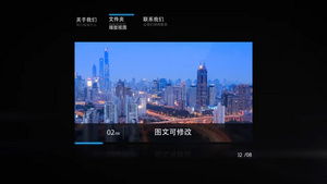 科技感的现代商务产品服务宣传片AECC2014模板80秒视频