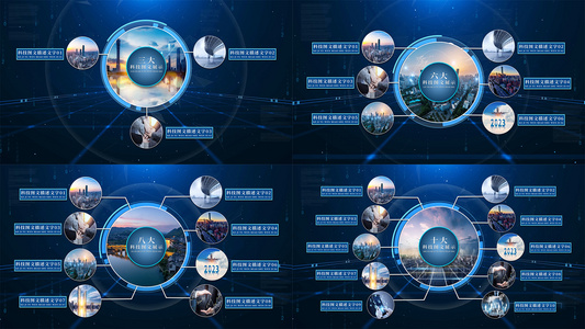 蓝色科技图文分类AE模板3至10分类视频