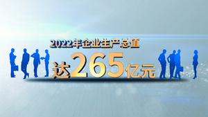 科技企业大数据统计宣传ae模板27秒视频