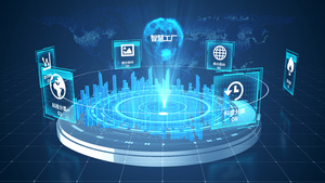 科技虚拟智慧园区智慧工厂15秒视频
