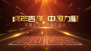 2022中国红虎年十秒倒计时PR模板29秒视频
