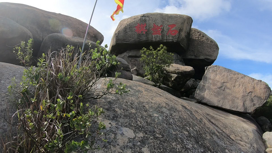 川岛镇旅游景点视频