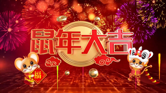 庆祝2019新年拜年AE模板视频