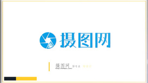 MG动画 简约 LOGO演绎 视频素材8秒视频