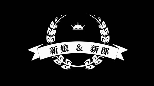 浪漫婚礼logo会声会影字幕模板视频