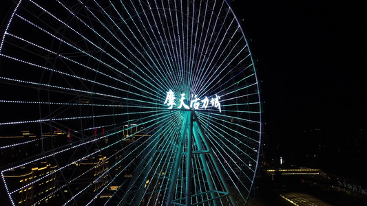 长春市经开区摩天活力城长春眼近景灯光城市夜景航拍视频