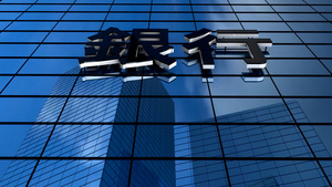 以日本汉字字母缩写为jankou银行字的银行大楼16秒视频