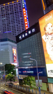 重庆观音桥商业旅游中心茂业百货视频