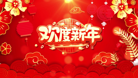4K喜庆光效红色春节循环背景视频视频