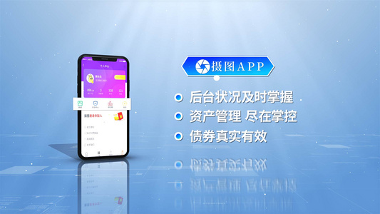 科技风手机APP后台展示宣传AE模板视频