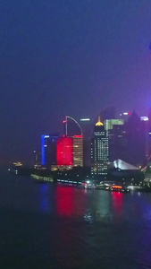 上海黄浦江夜景航拍航拍夜景视频