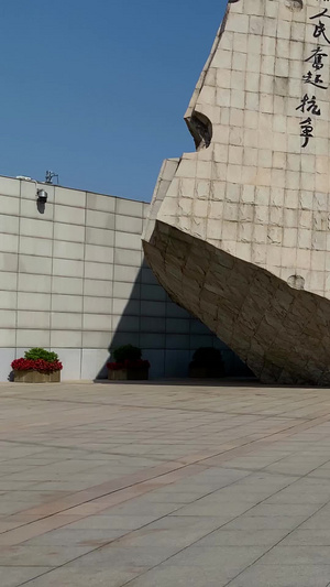 沈阳九一八历史博物馆视频合集旅游景区54秒视频