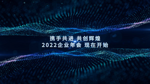 2019史诗级企业年会开场AE模板74秒视频