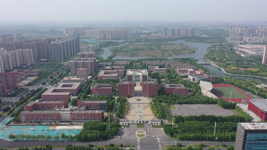 航拍郑州轻工业大学科学校区高校校园风光视频