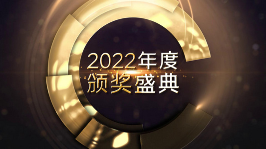 大气2022年年度颁奖典礼视频