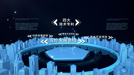 大气城市科技分类宣传AE模板视频