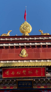 迪庆藏族自治州香格里拉5A景区松赞林寺内部实拍视频合集旅游景点视频