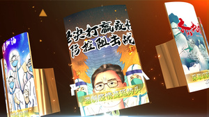 震撼三维大气抗击疫情图片旋转展示AE模板57秒视频