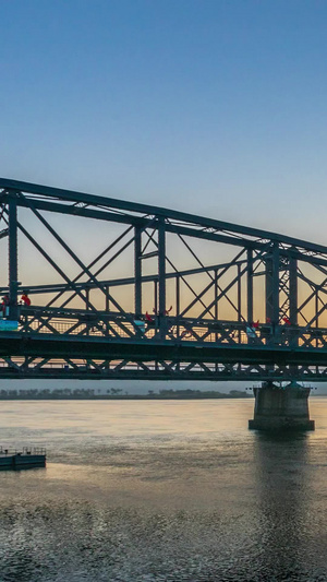 辽宁丹东著名红色旅游景点鸭绿江断桥日出延时视频4A景点17秒视频