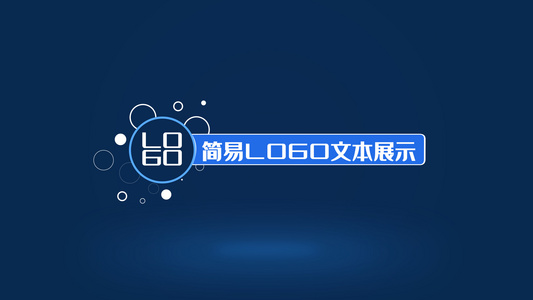 简单卡通logo演绎出现动画视频