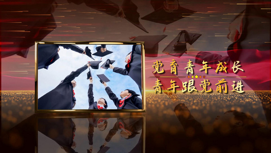 红色党政五四青年节会声会影模板视频