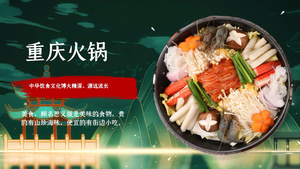 简洁唯美中国风美食推荐宣传展示42秒视频
