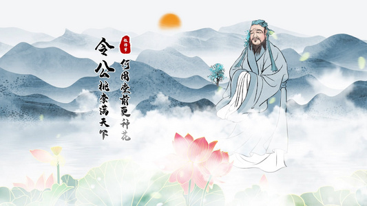 简洁唯美水墨教师节节日祝福图文相册视频