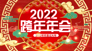 4K新年喜庆跨年晚会舞台背景视频120秒视频