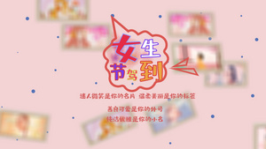  简洁时尚三月七日女生节节日宣传展示62秒视频