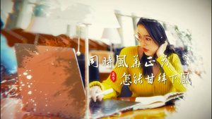 中国风水墨晕染展示模板AEcc2017105秒视频