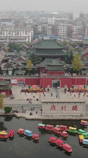 河南省的国家AAAA级旅游景区开封府航拍古建筑70秒视频