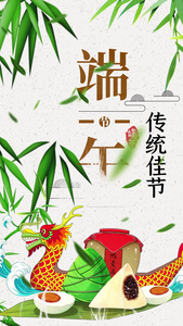 传统端午节竖版小视频[传统模式]视频