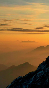 冬季老君山日出5A景点视频