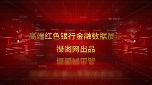 高端红色银行金融数据展示55秒视频